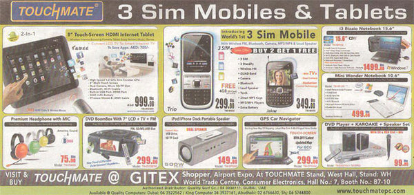 TOUCHMATE GITEX 2011 Offers - Press Releases