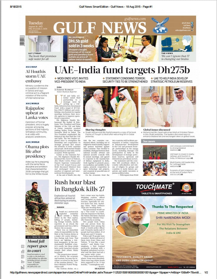 Gulf News Front Page: TOUCHMATE Thanks to the Respected Prime Minister of India Shri Narendra Modi